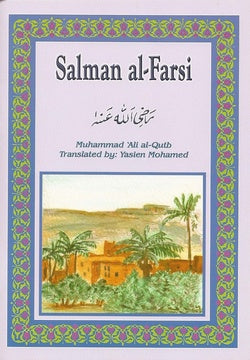 Salman al-Farsi