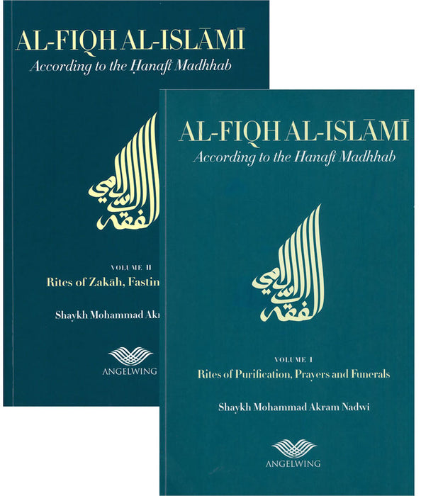 Al-Fiqh Al-Islami Vol 1 &amp;amp; 2 Set