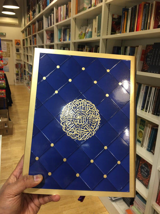 Sohoj Tajweed Quran with Bangla Transliteration &amp;amp; Translation