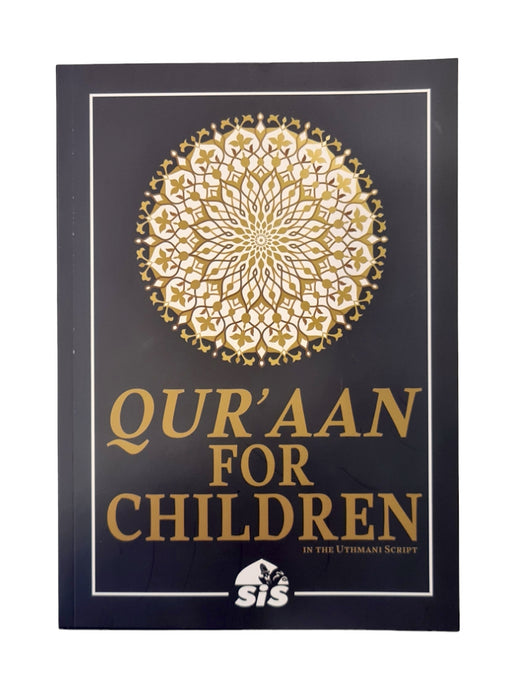 Quraan for Children (Qawaid)