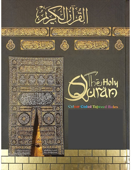 Quran - Colour Coded With Tajweed Rules (Hifz 14x19) Kaaba Cover