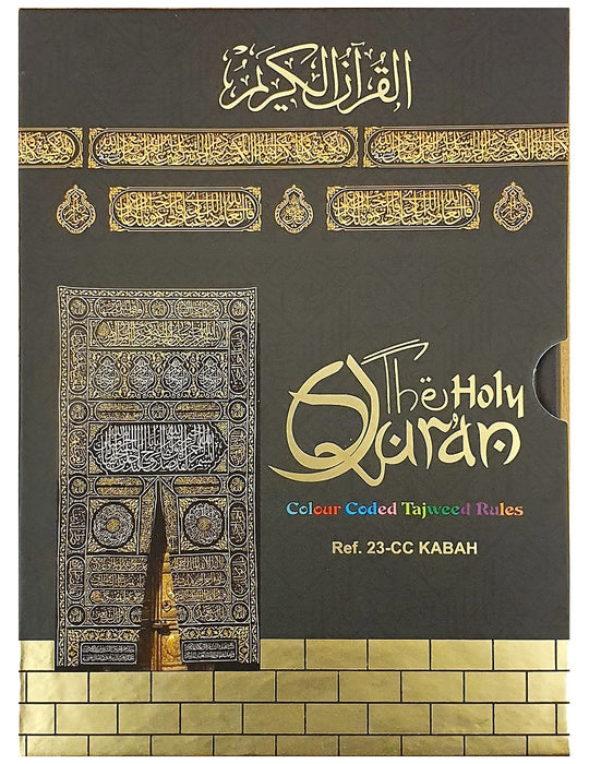 Quran - Colour Coded (13 Lines) 23CC Kabah Cover