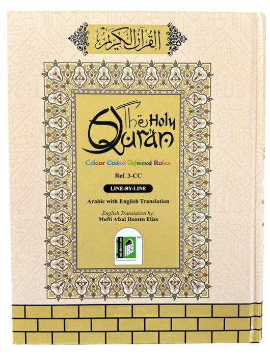 Quran - Colour Coded (13 Lines) 3CC word by word Translation