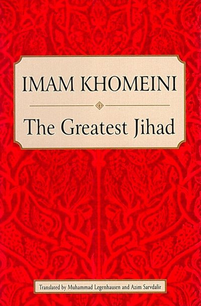IBT - Imam Khomeni