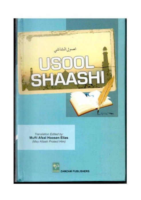 Usool Shaashi