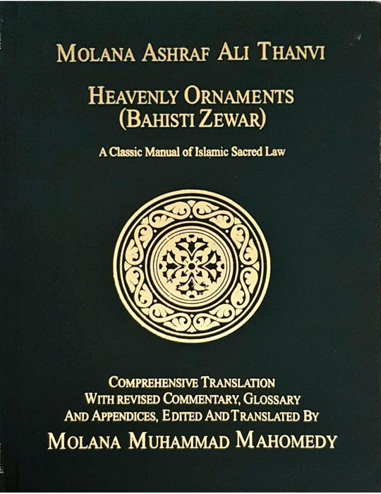 Heavenly Ornaments (Bahishti Zewar) - Large