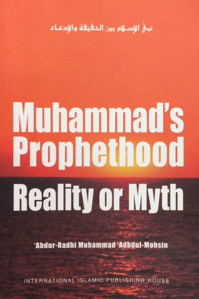 Muhammad&#039;s Prophethood - Reality or Myth