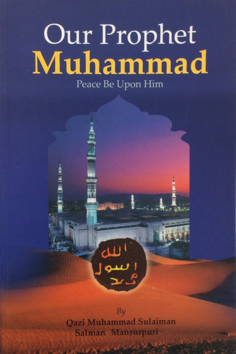 Our Prophet Muhammad