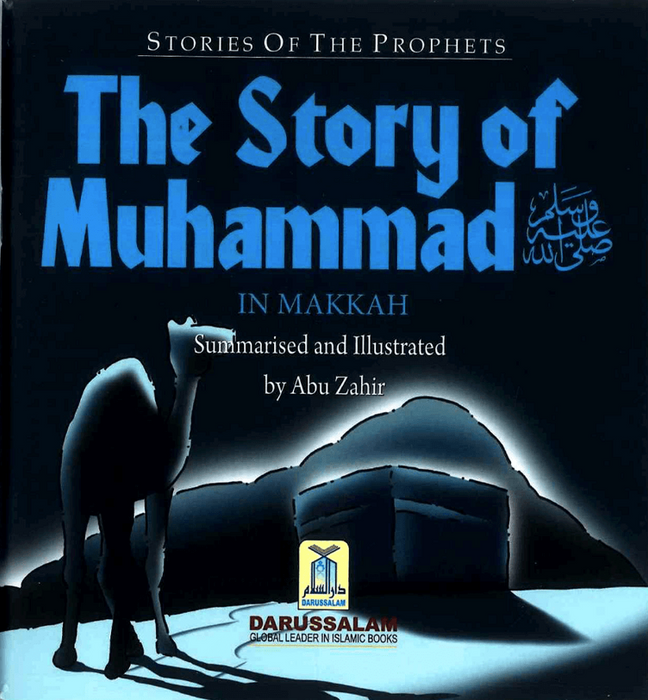 The Story of Muhammad (SAW) in Makkah