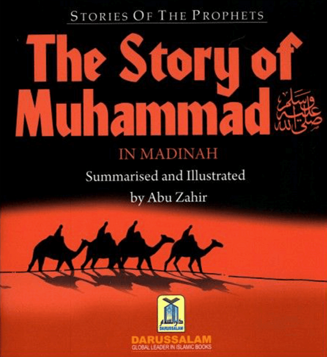Story Of Muhammad (SAW) In Madinah