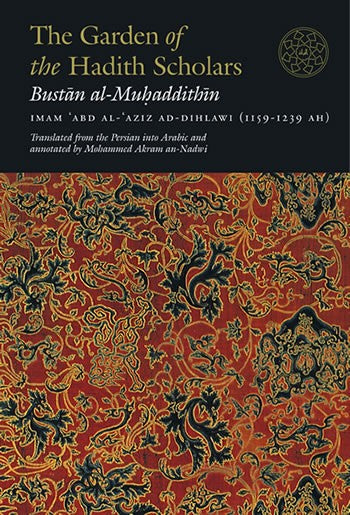Garden of the hadith scholars
