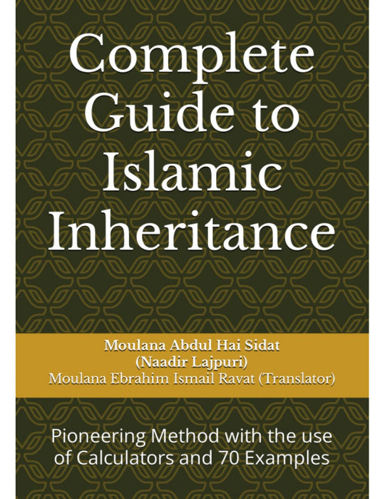 Complete Guide to Islamic Inheritance
