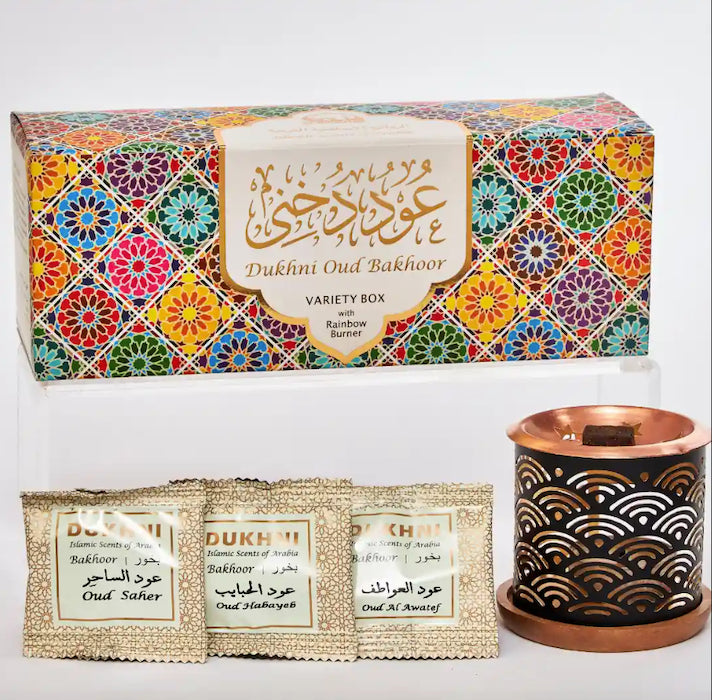 Oud Bakhoor Variety Box with Burner