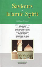 Saviours of Islamic Spirits - 3 Volumes