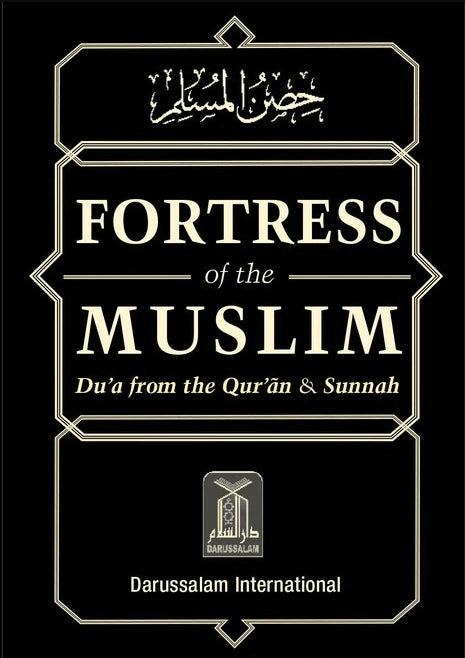Fortress of the Muslim (New)