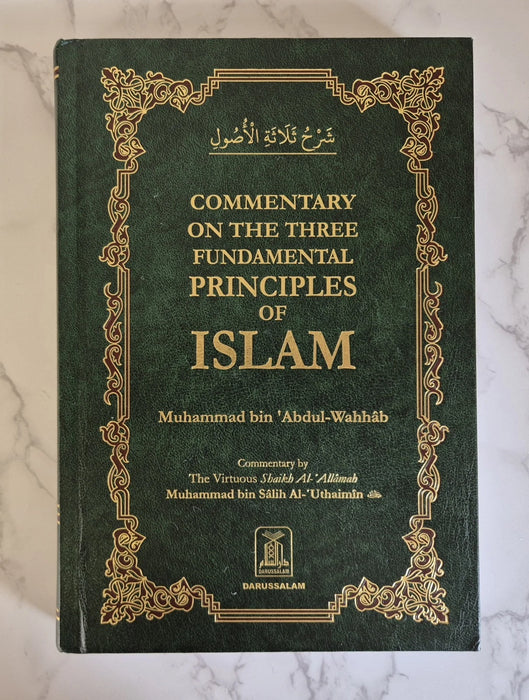 Commentary on the Three Fundamental Principles of Islam (Hardback