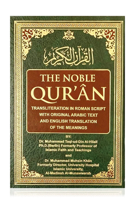 Noble Quran - Arabic/English Roman Script Transliteration