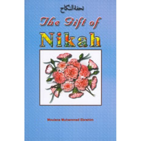 The Gift of Nikah