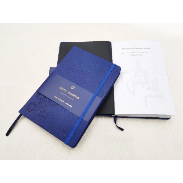 Luxury 'Bismillah' Journal in Vegan Leather with Gift Box - Blue