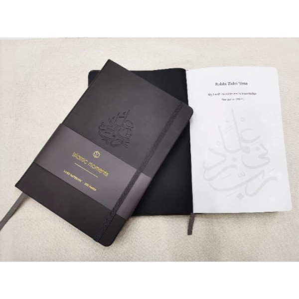 Luxury 'Rabbi Zidni Ilma' Journal in Vegan Leather with Gift Box - Black