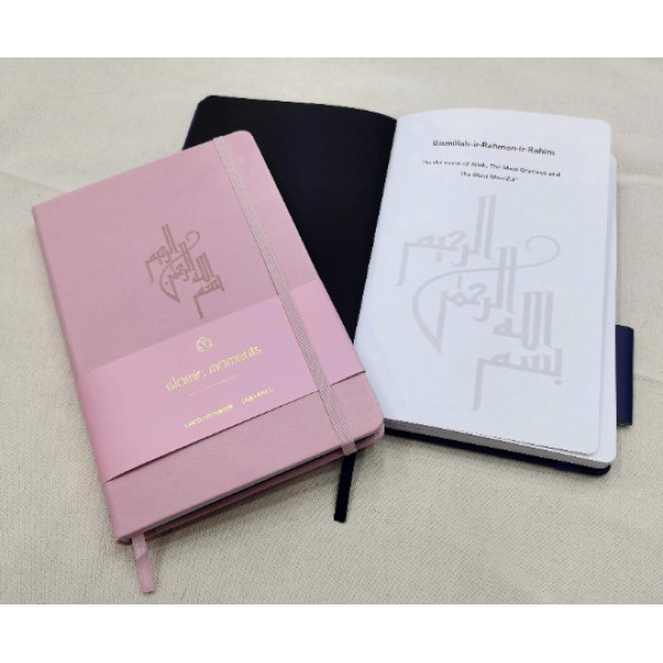 Luxury 'Bismillah' Journal in Vegan Leather with Gift Box - Pink
