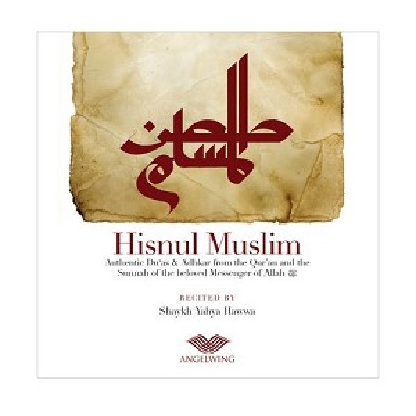 Hisnul Muslim CD Angelwing