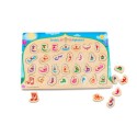 Talking Alphabet Puzzle Lift and Learn Arabic