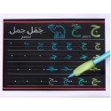 My Arabic LCD Tracing Tablet