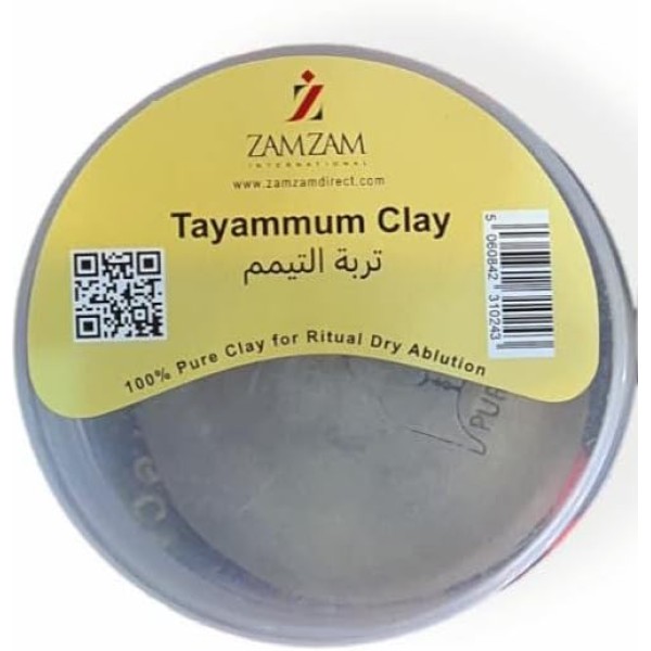 Tayammum Clay Stone (Dry Ablutions) Round Pot