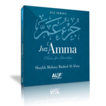 Juz 'Amma - Mishary Rashed Al-Afasy