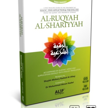 Al-Ruqyah Al-Shariyyah - Shk Mishary Al - Afasy