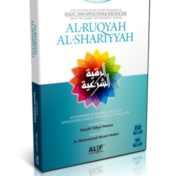 Al-Ruqyah Al-Shariyyah - Shk Yahya Hawwa