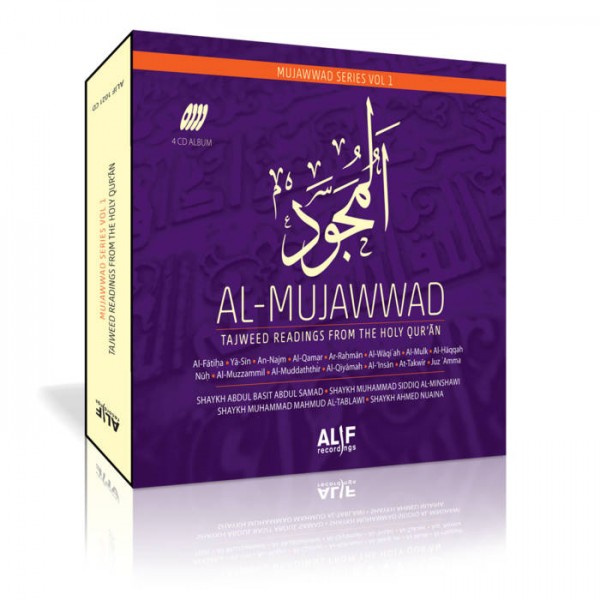 Al-Mujawwad Tajweed Reading from the Holy Quran