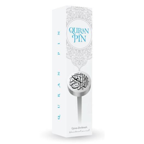 Quran Pin - Silver