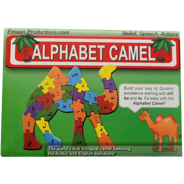 Alphabet Camel (Arabic and English) XL
