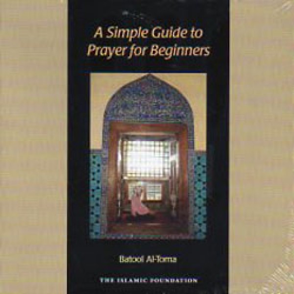 A Simple Guide to Prayer (CD)