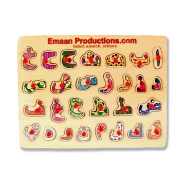 Alphabet Arabic Board: Emaan
