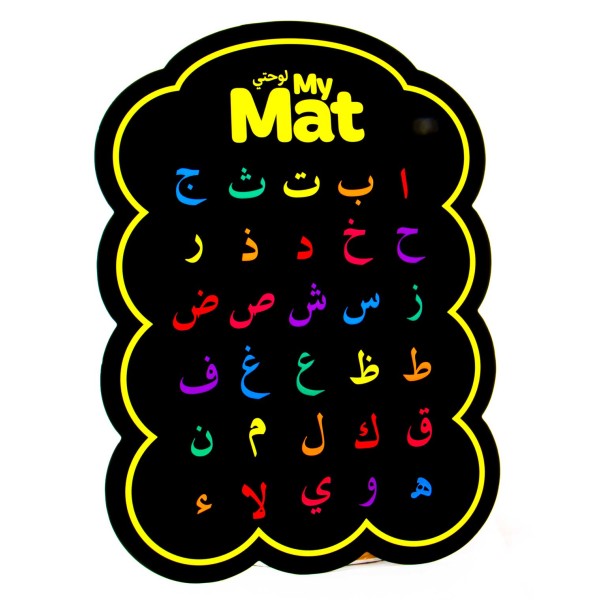 My Mat (Light)