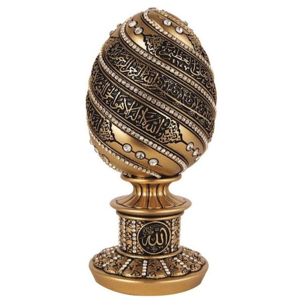 Ayat Al-Kursi - Gold Egg Sculpture (Large)