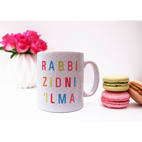 Mug 08 Rabbi Zidni 'Ilma - Brights