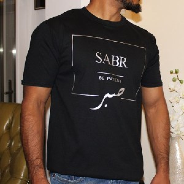 Tshirt Sabr Patience