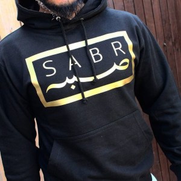 Hoodies - Sabr Arabic & English