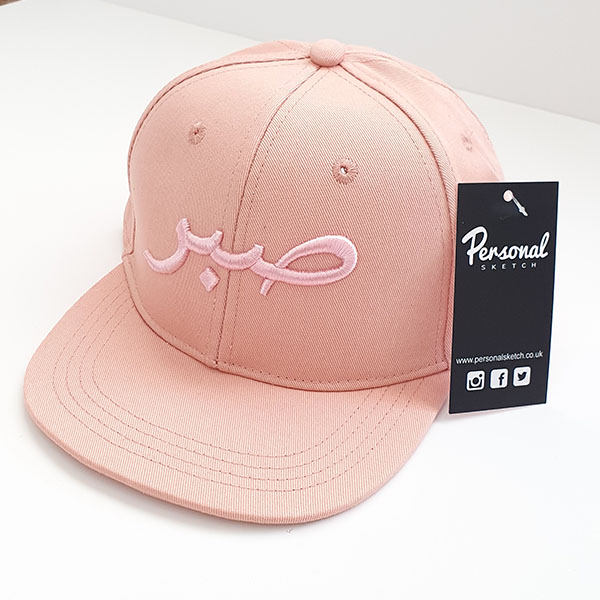 Kids Arabic cap Sabr (Patience) 3D Embroidery - Light Pink