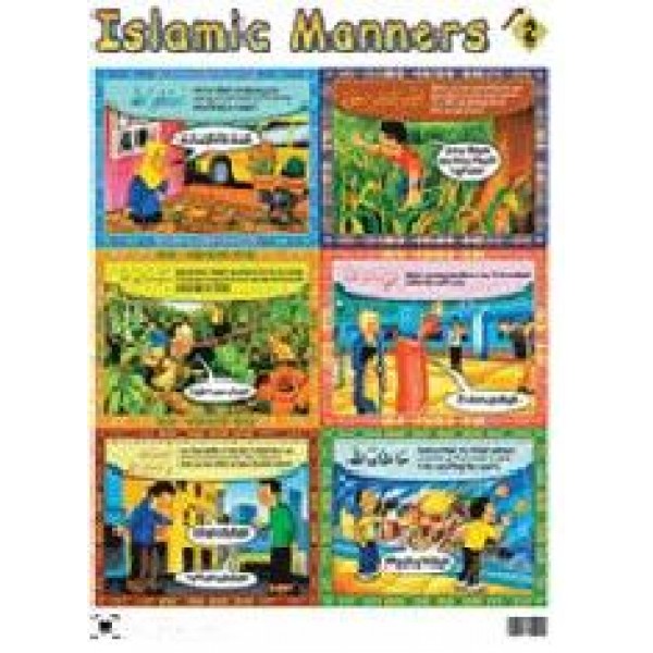 Islamic Manners Poster (2)