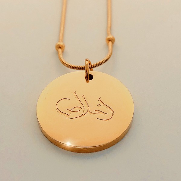 Necklace (Rose Gold) Sincerity