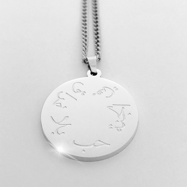 S.G Necklace Silver (Paradise)