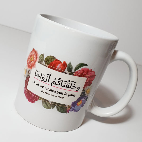 Mug PS04 - Islamic Wedding (And we created you in pairs)