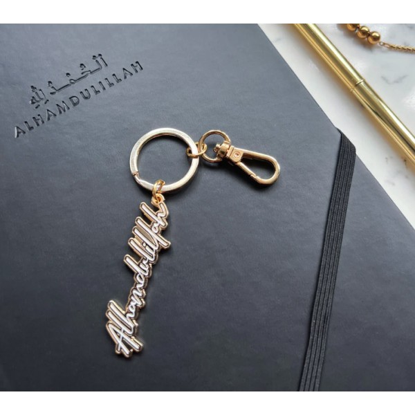 Alhamdulillah - Keyring (Gold Plated)