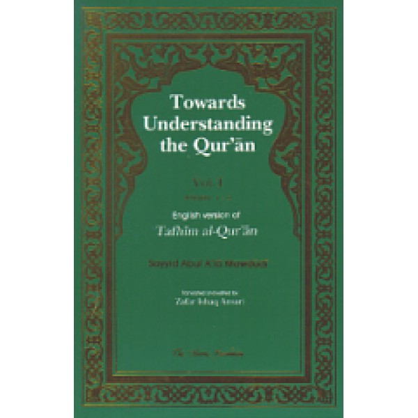 Tafhim al-Quran