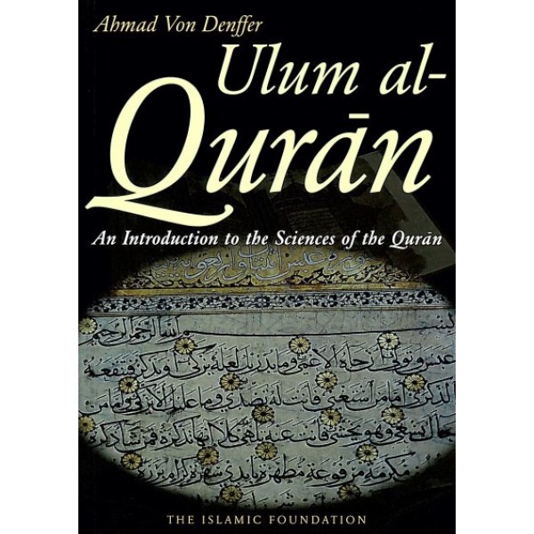 Ulum al Quran - An Introduction to the Sciences of the Quran